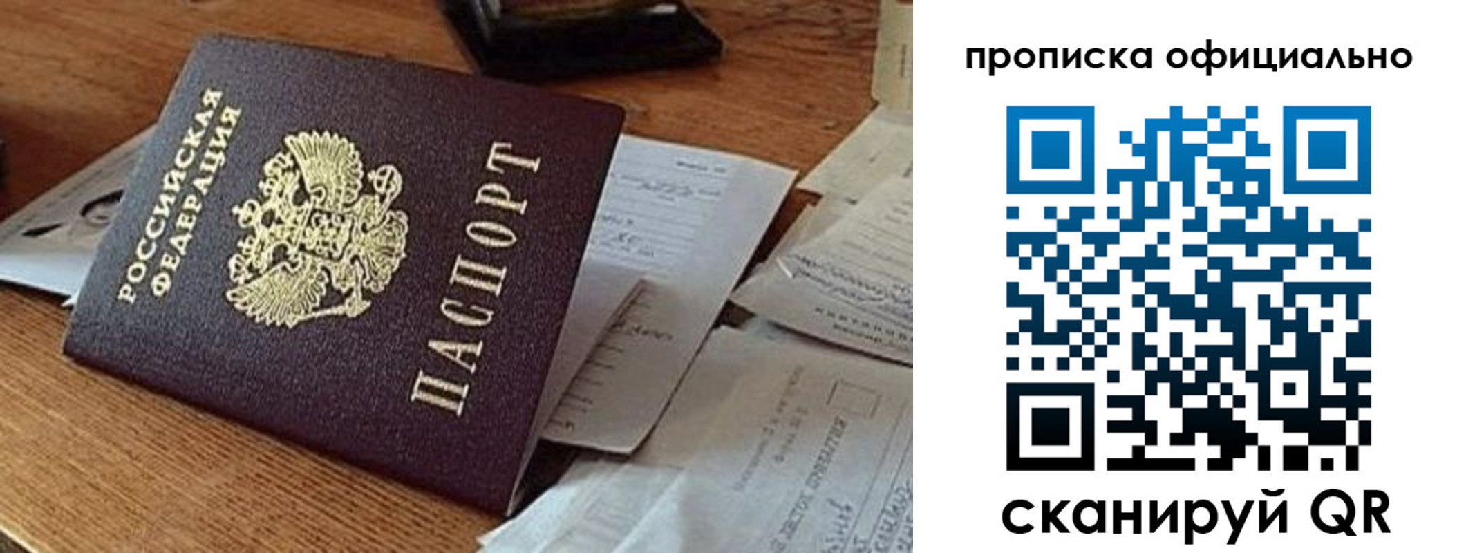 регистрация для школы в Заинске