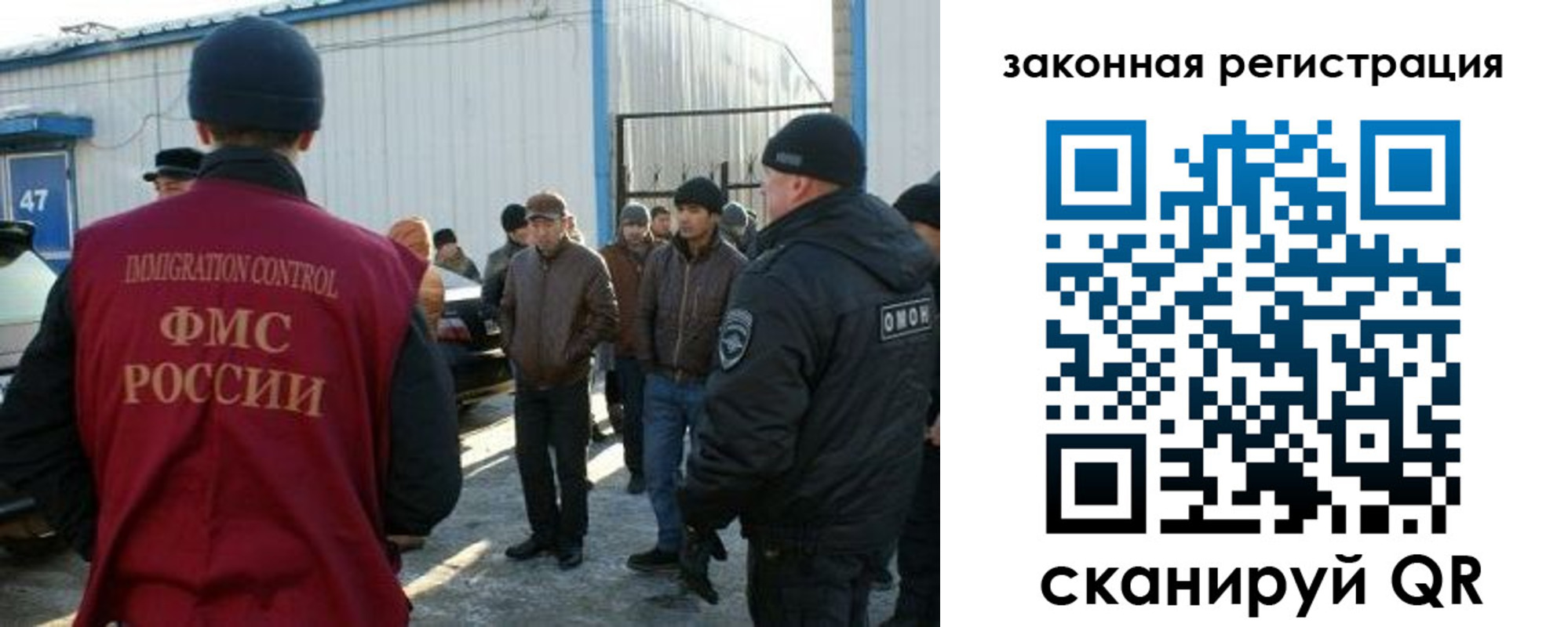 прописка гарантия в Заинске
