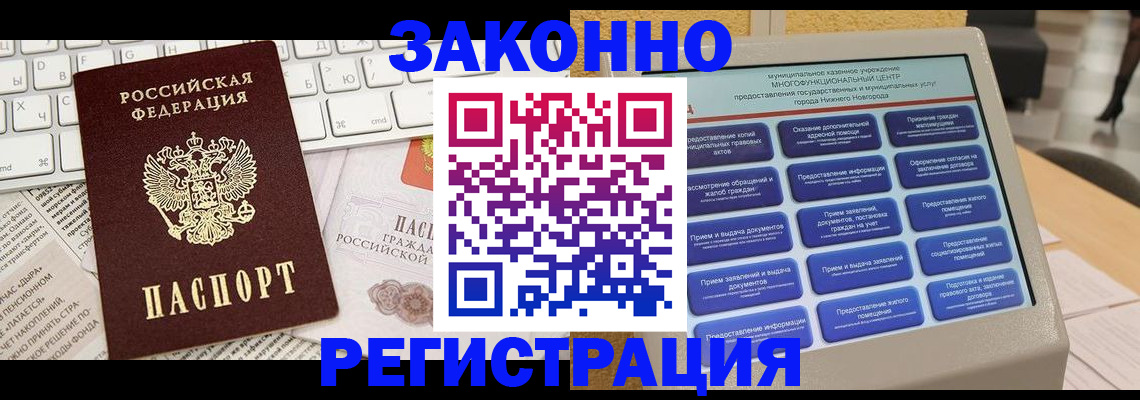 регистрация для школы в Заинске